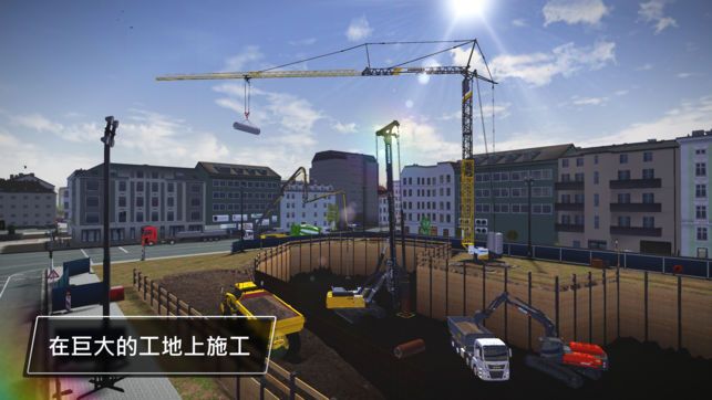 模拟建造3中文版(CONSIM 3)官方正版
