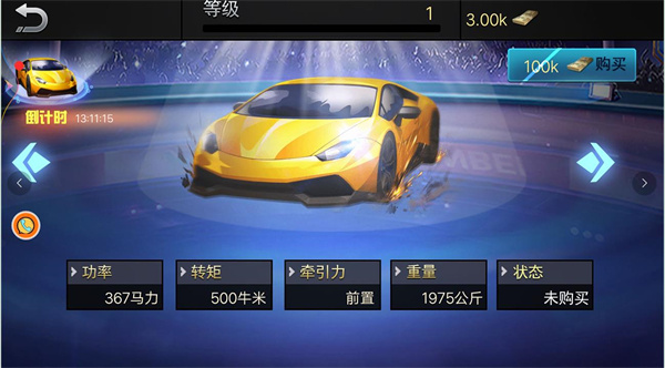 超级模拟路况驾驶最新中文版