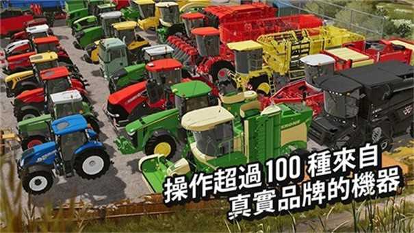 模拟农场20国产卡车官方正版