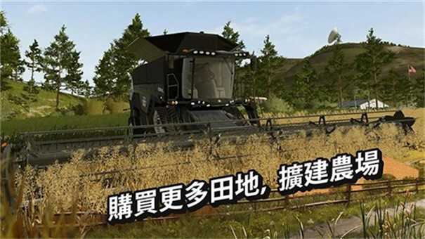 模拟农场20国产卡车官方正版