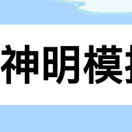 逃跑吧少年内置功能菜单官方正版