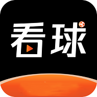 看球直播app