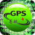 GPS手机导航安卓版
