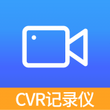 CVR记录仪安卓版