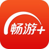 畅游十安卓版