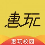 惠玩校园安卓版