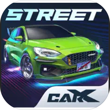 CARXSTREET官方