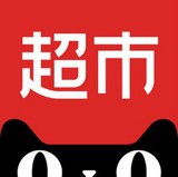 天猫超市安卓版